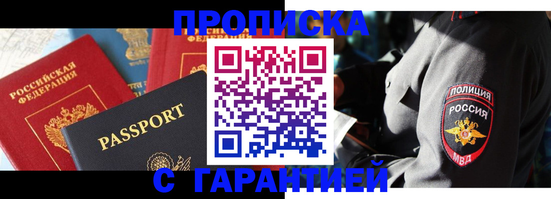 миграционный учет в Ефремове