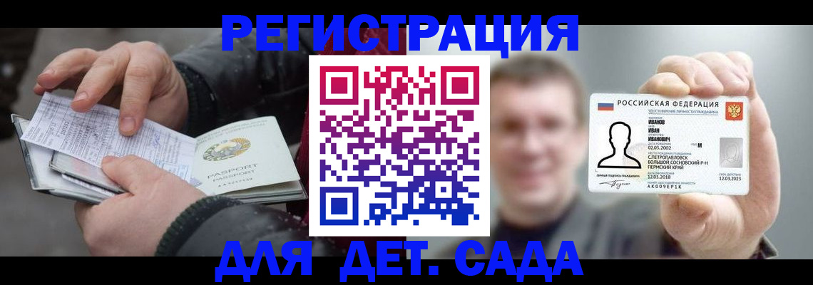 миграционный учет в Ефремове